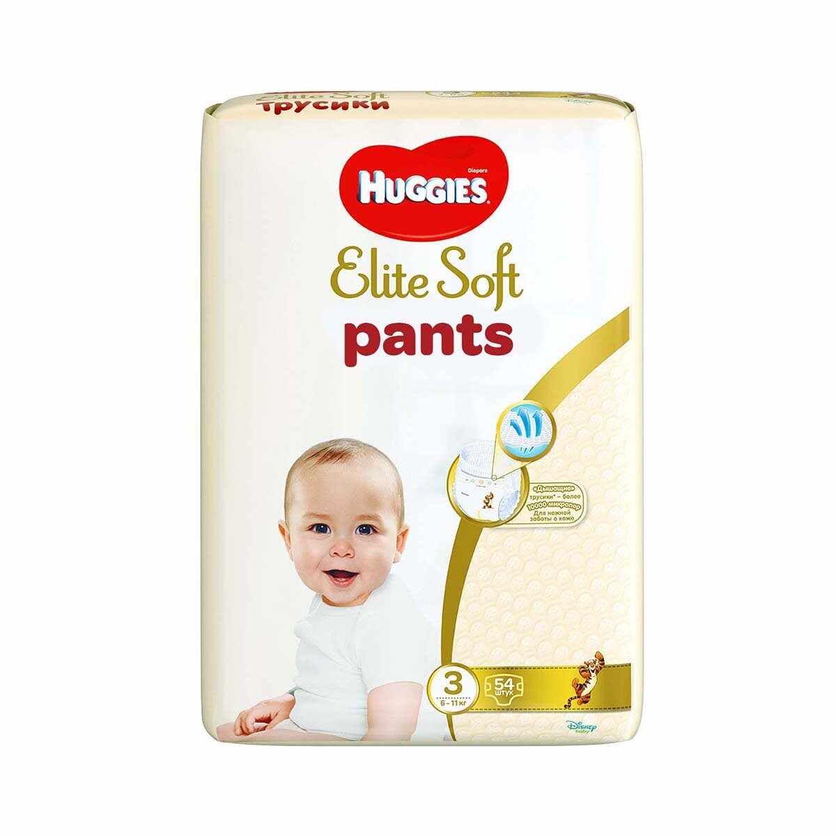 Scutece Huggies Elite Soft Pants, Nr 3, 6 - 11 Kg, 54 buc