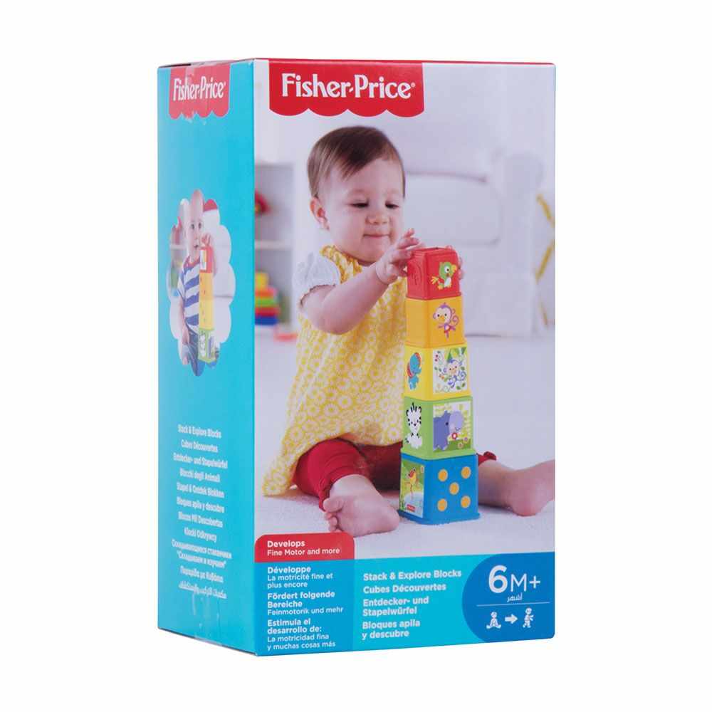 Cuburi Fisher Price Stack and Explore
