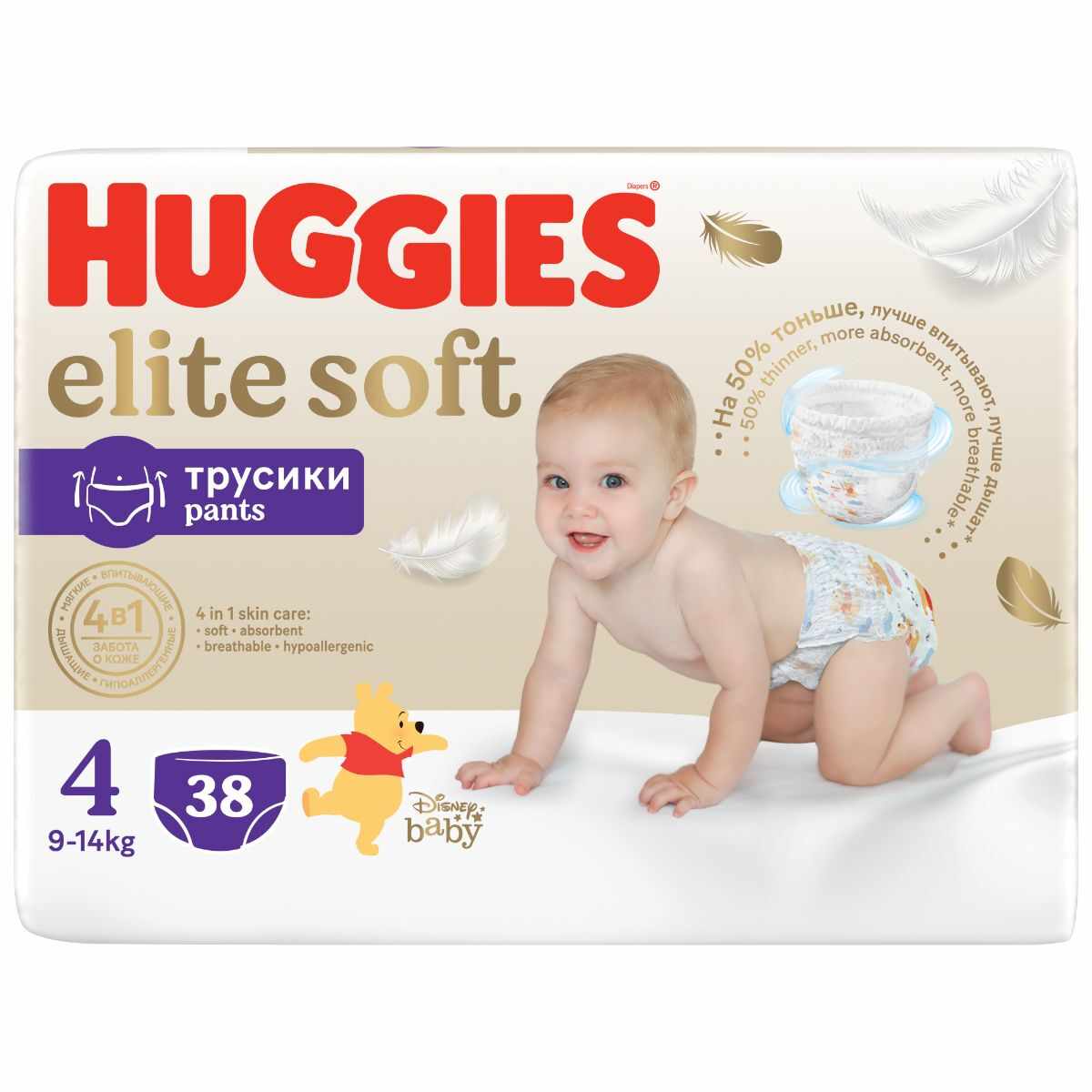 Scutece Chilotel Huggies, Elite Soft Pants Mega, Marimea 4, 9-14 kg, 38 buc