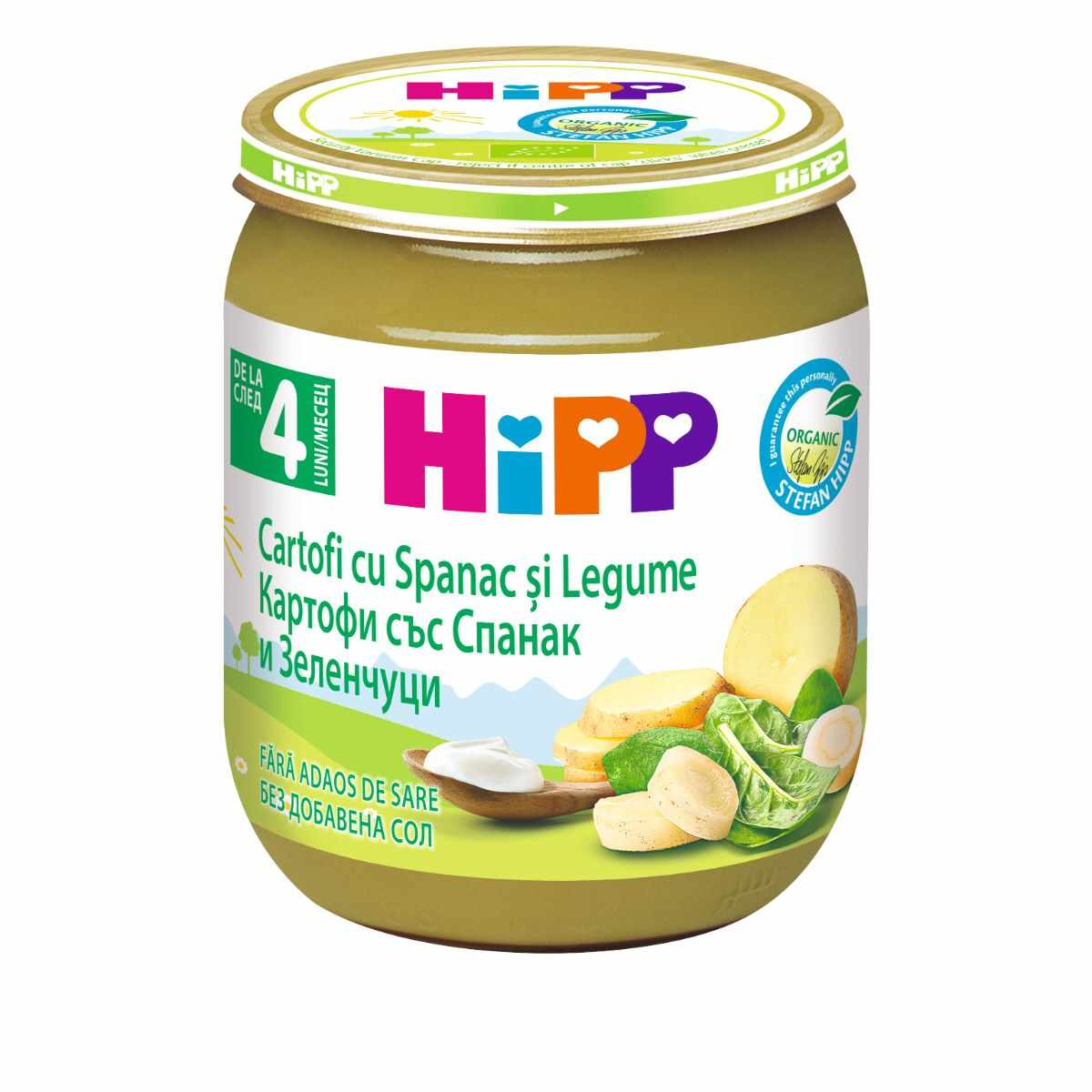 Piure crema din spanac si legume, Hipp, 125 g