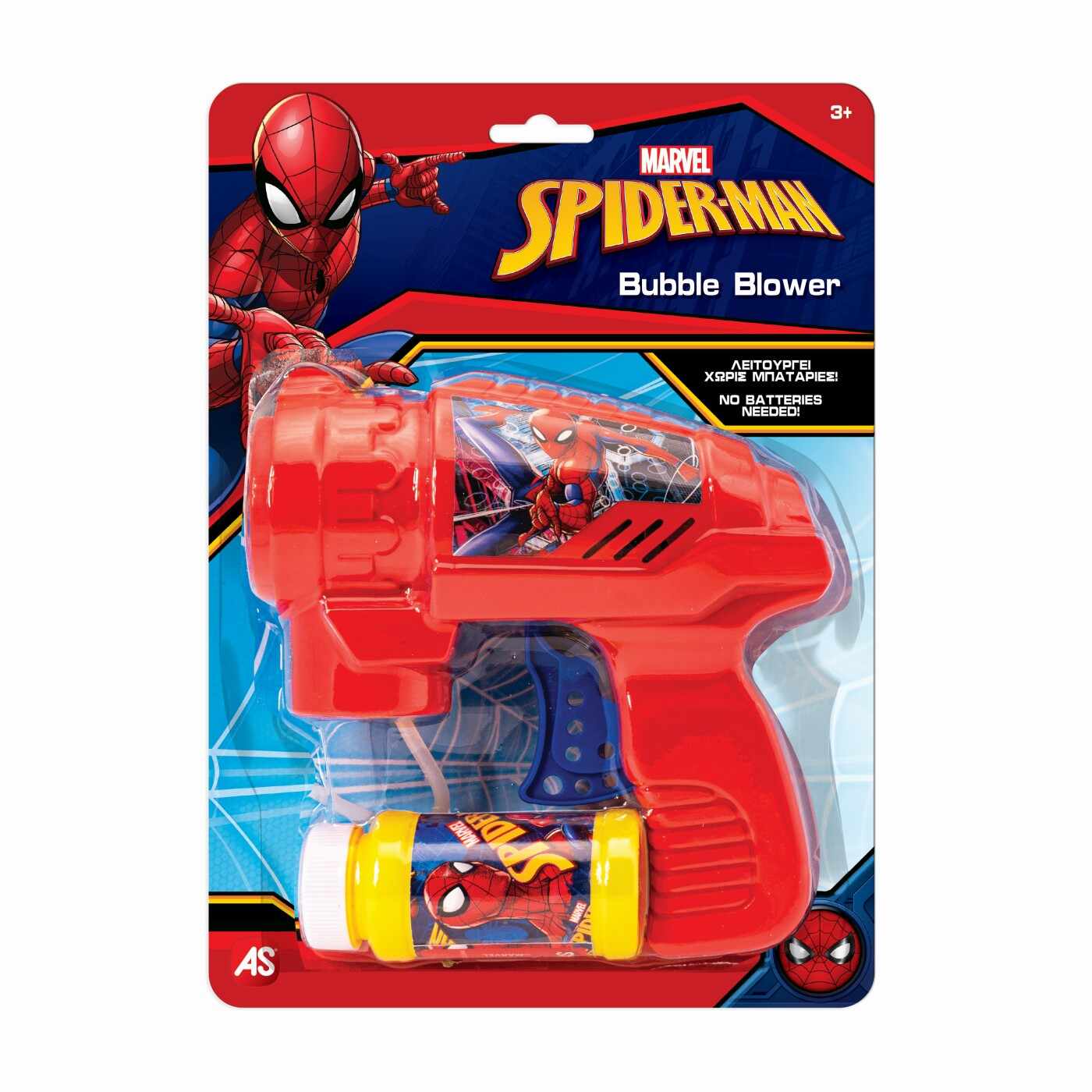 Jucarie - Bubble Blower - Spiderman | As