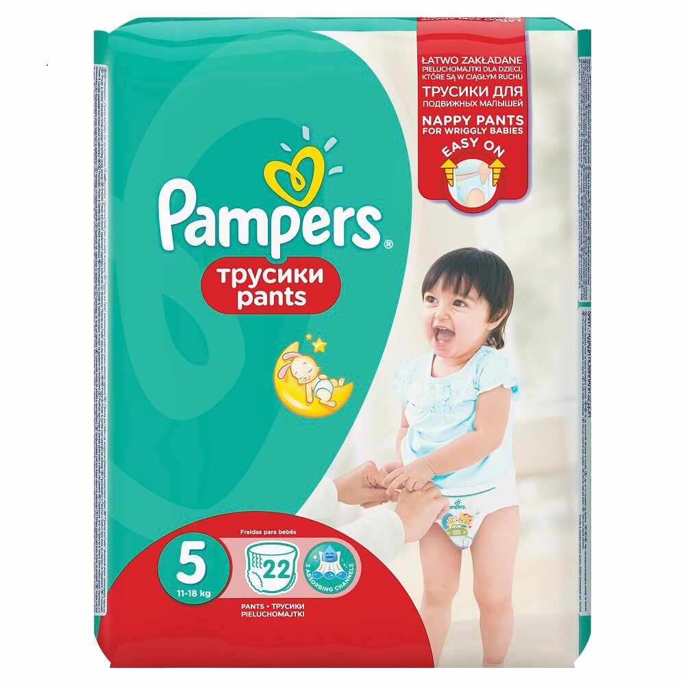 Scutece Pampers Pants Active Baby 5 Junior, 22 buc, 11 - 18 kg